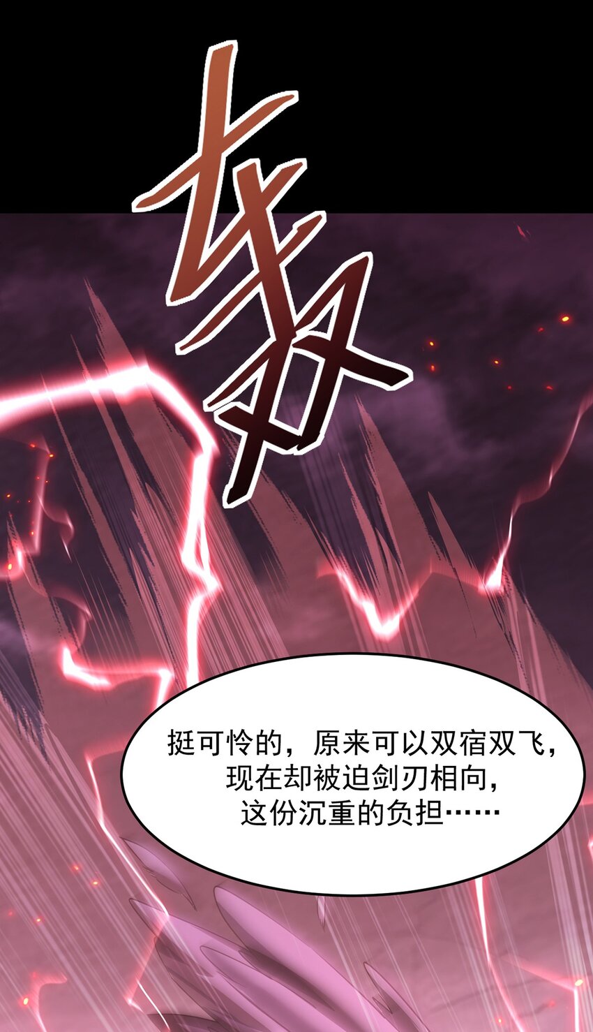 16 传说级装备59