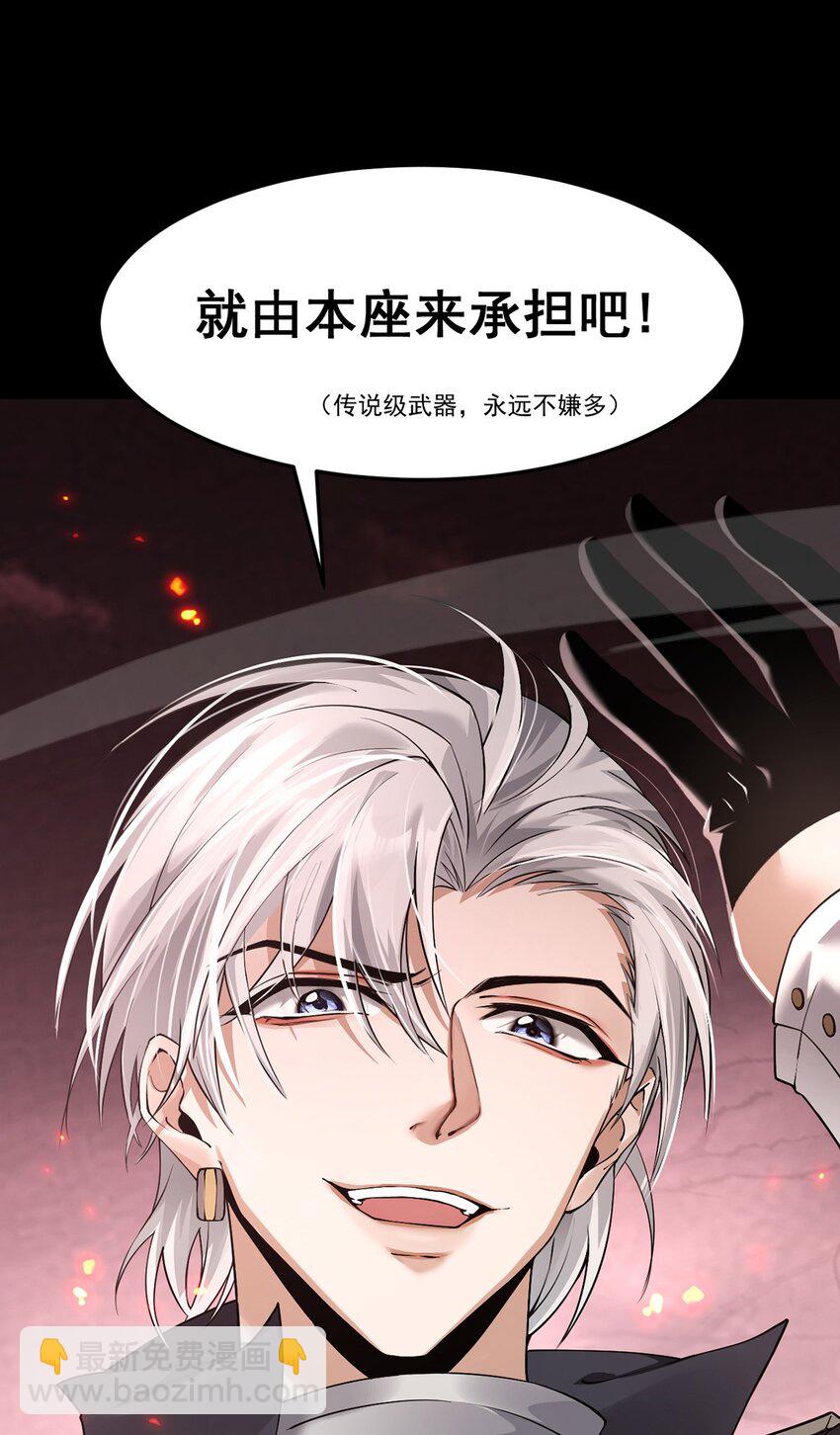 16 传说级装备61