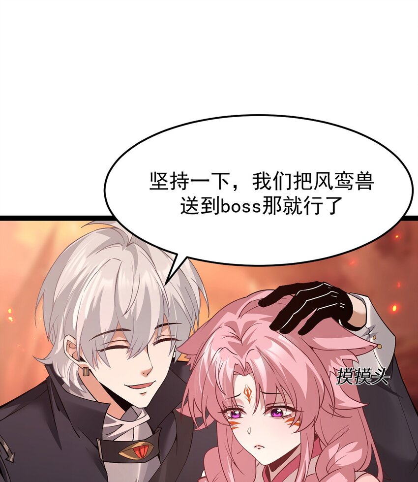 16 传说级装备7