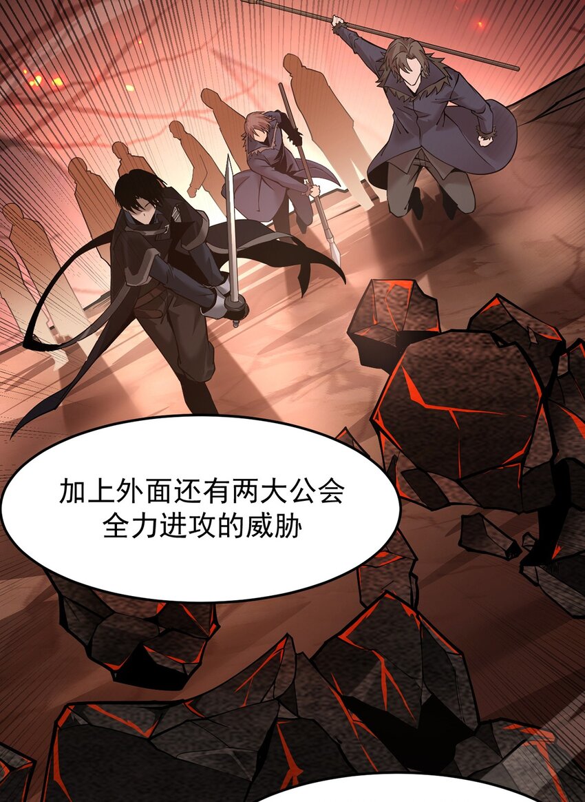 16 传说级装备9