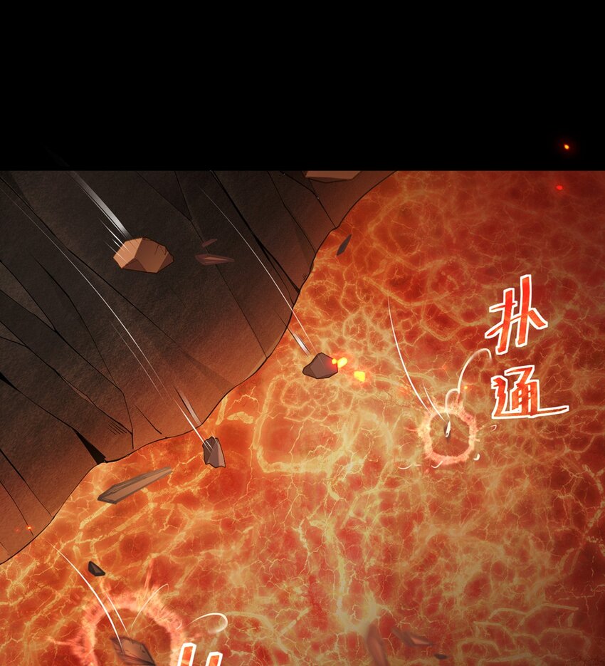 16 传说级装备91