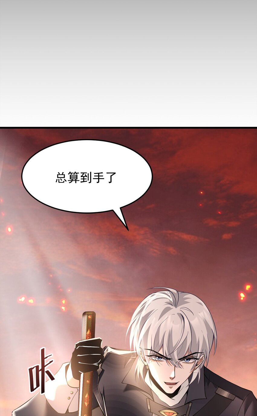 16 传说级装备94