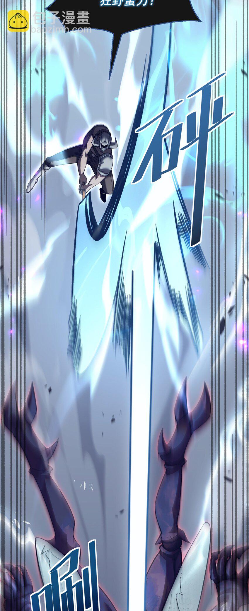 030 魔化·不死10