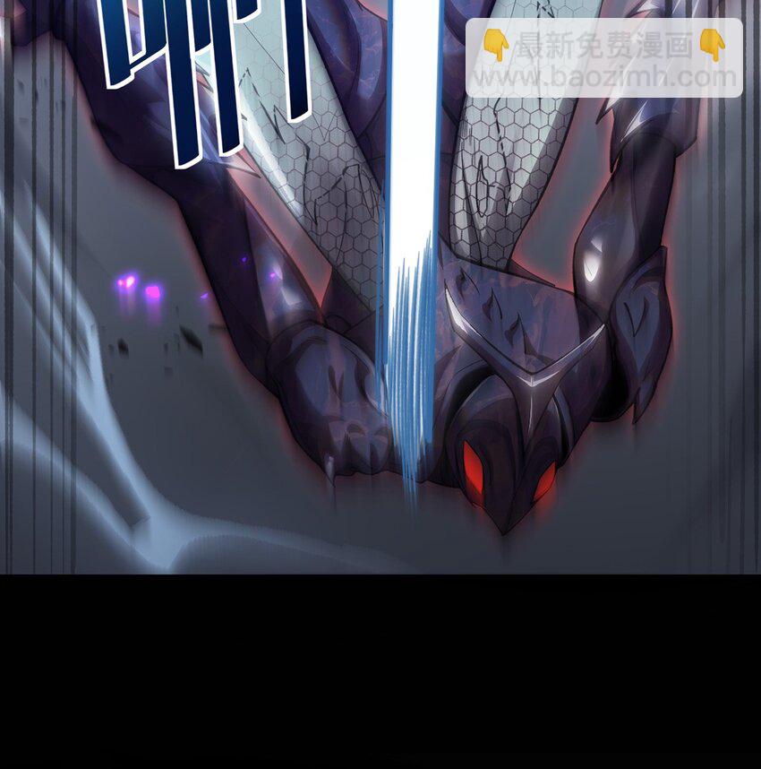030 魔化·不死11