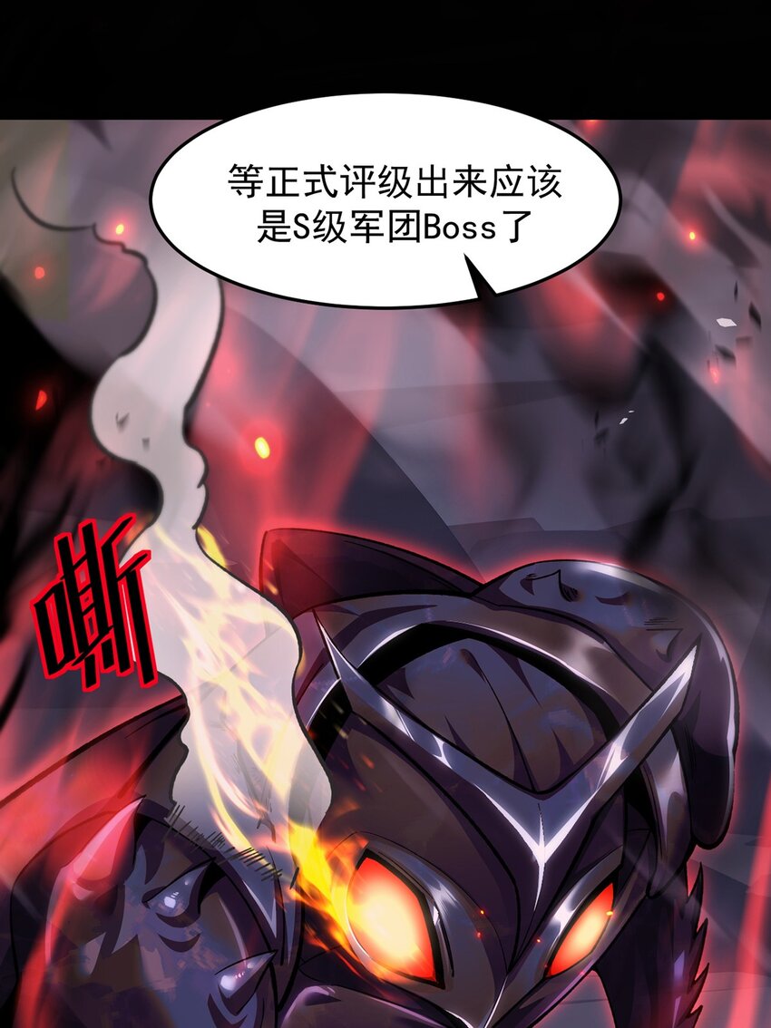 030 魔化·不死17