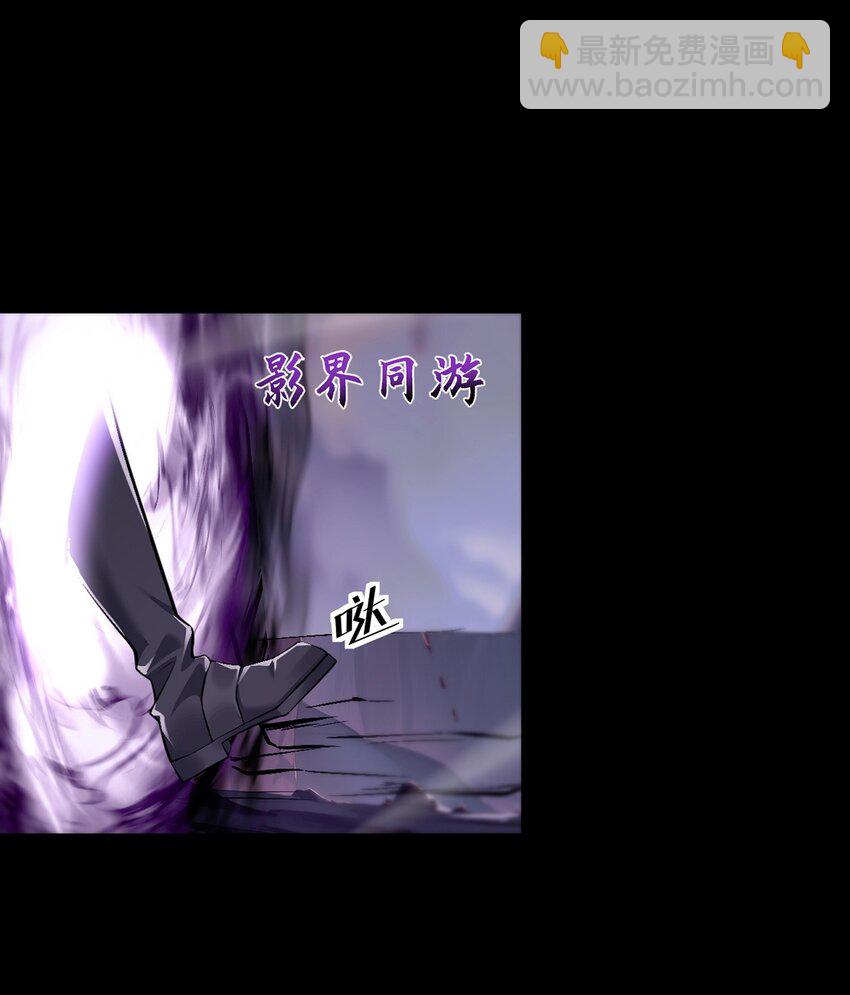 030 魔化·不死19