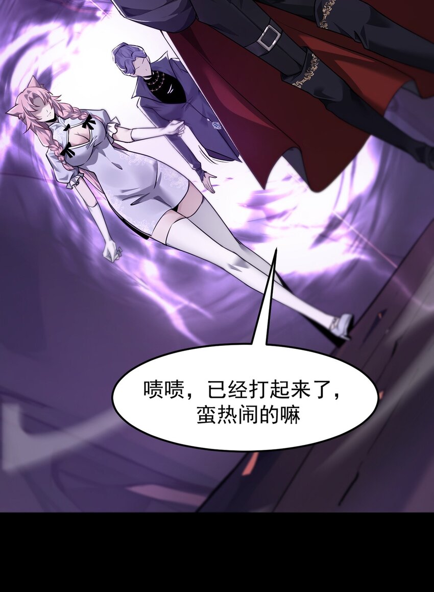030 魔化·不死21