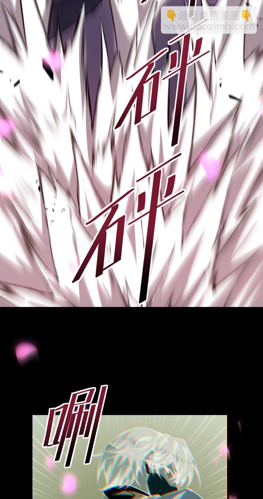 030 魔化·不死3