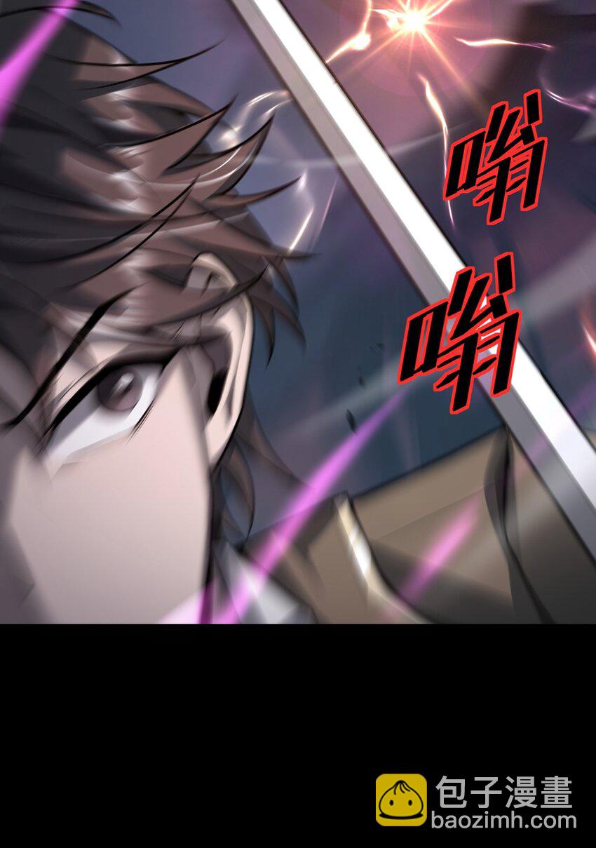 030 魔化·不死32