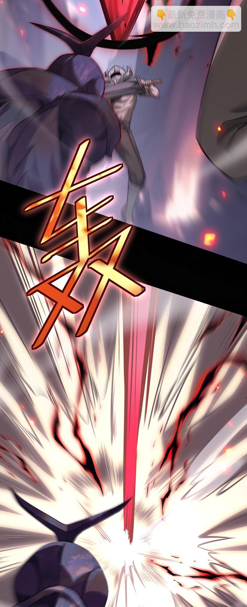 030 魔化·不死34