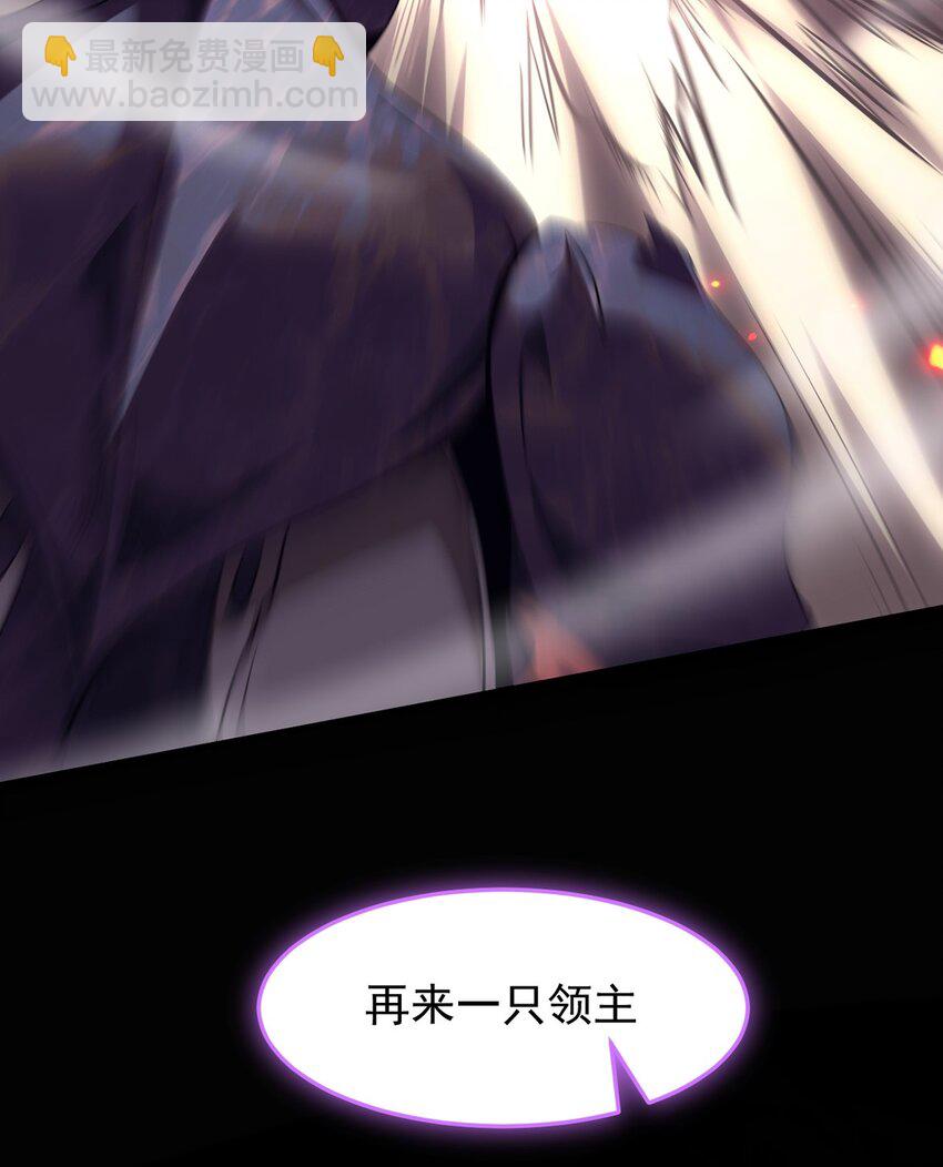 030 魔化·不死35