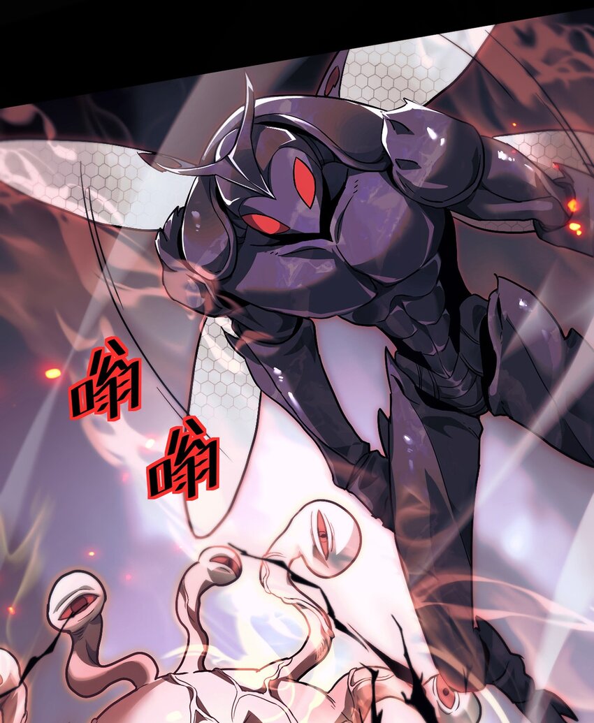 030 魔化·不死36