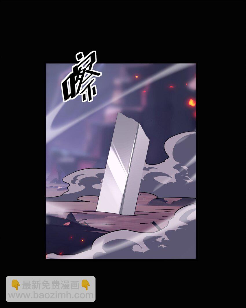 030 魔化·不死38