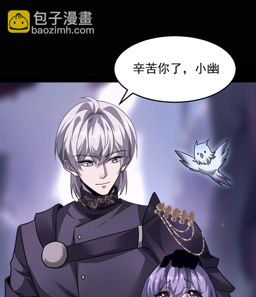 030 魔化·不死42