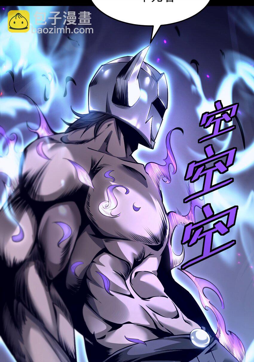 030 魔化·不死60