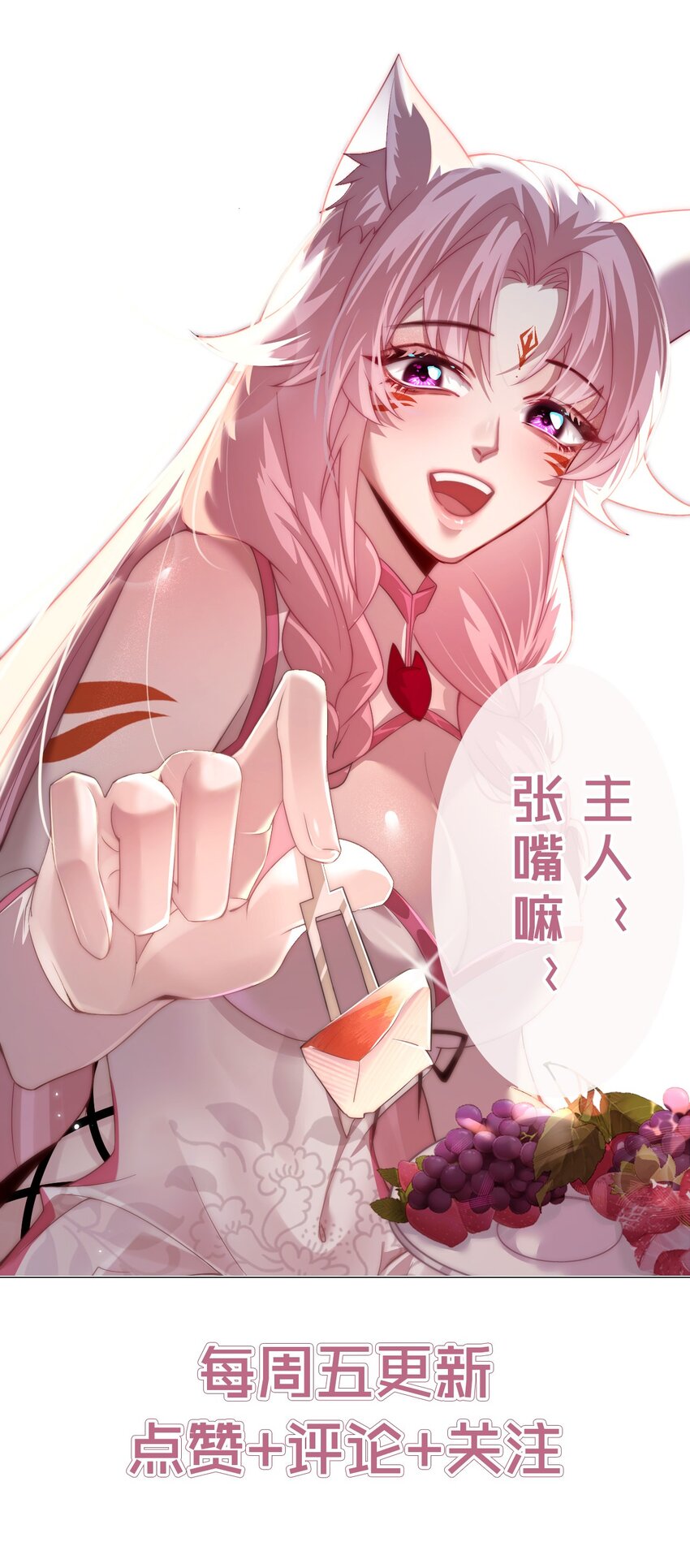 030 魔化·不死69