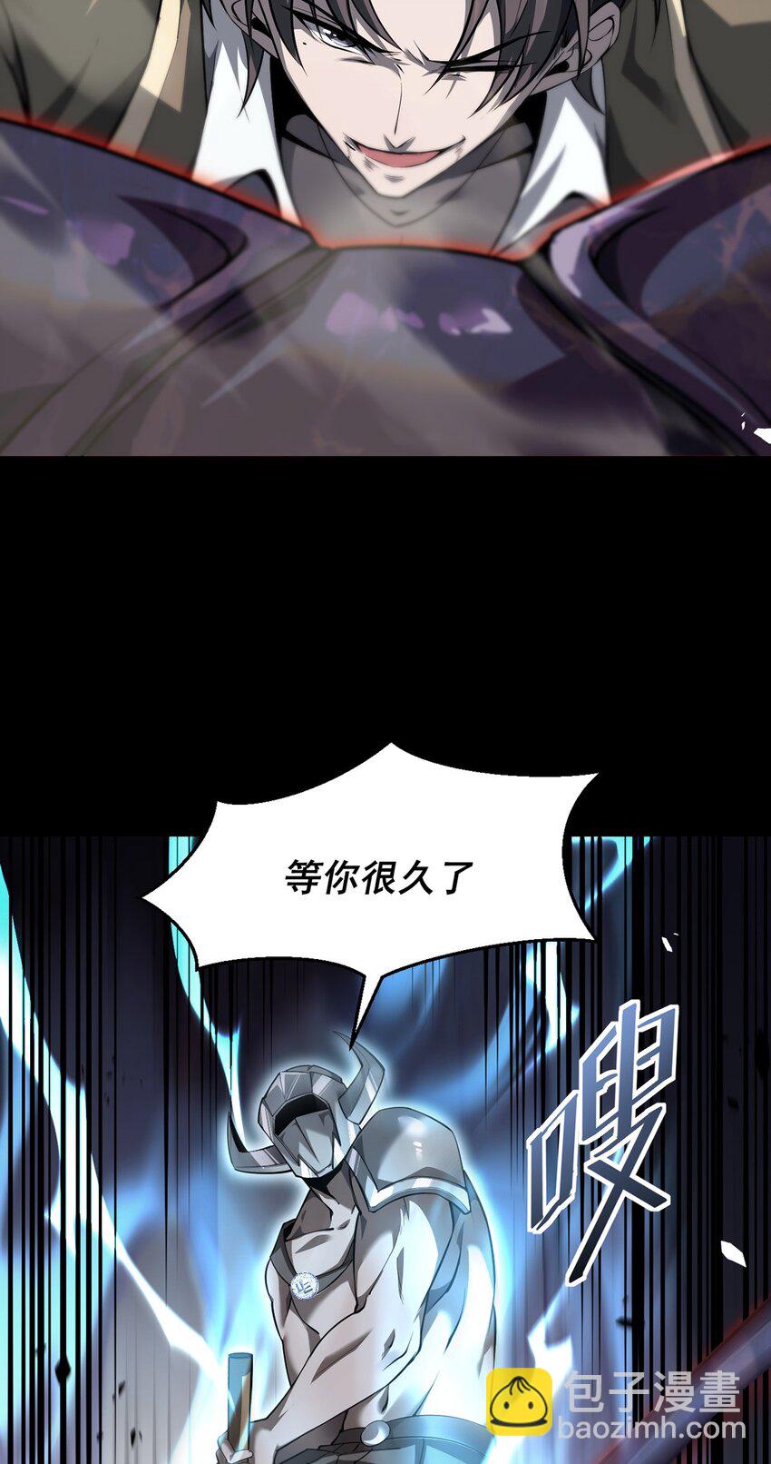 030 魔化·不死7