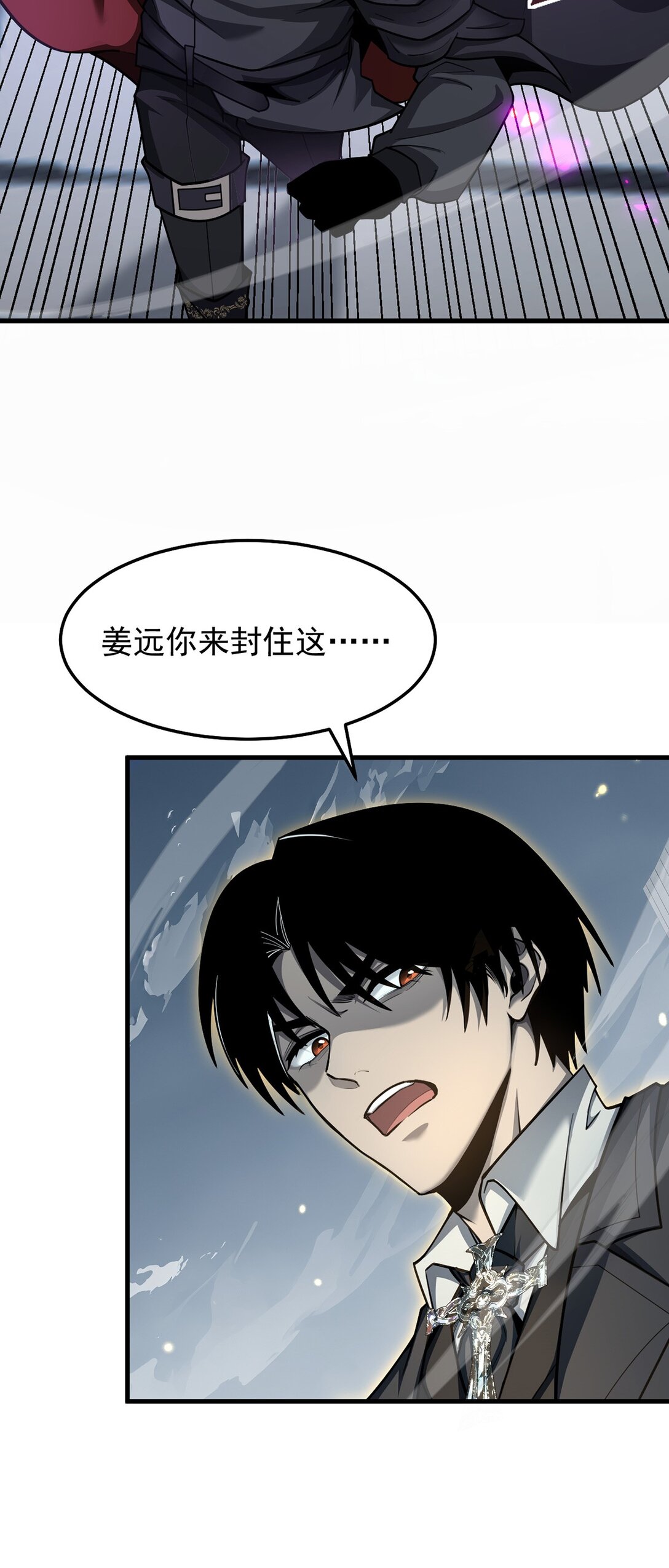 036 英雄的舞台19