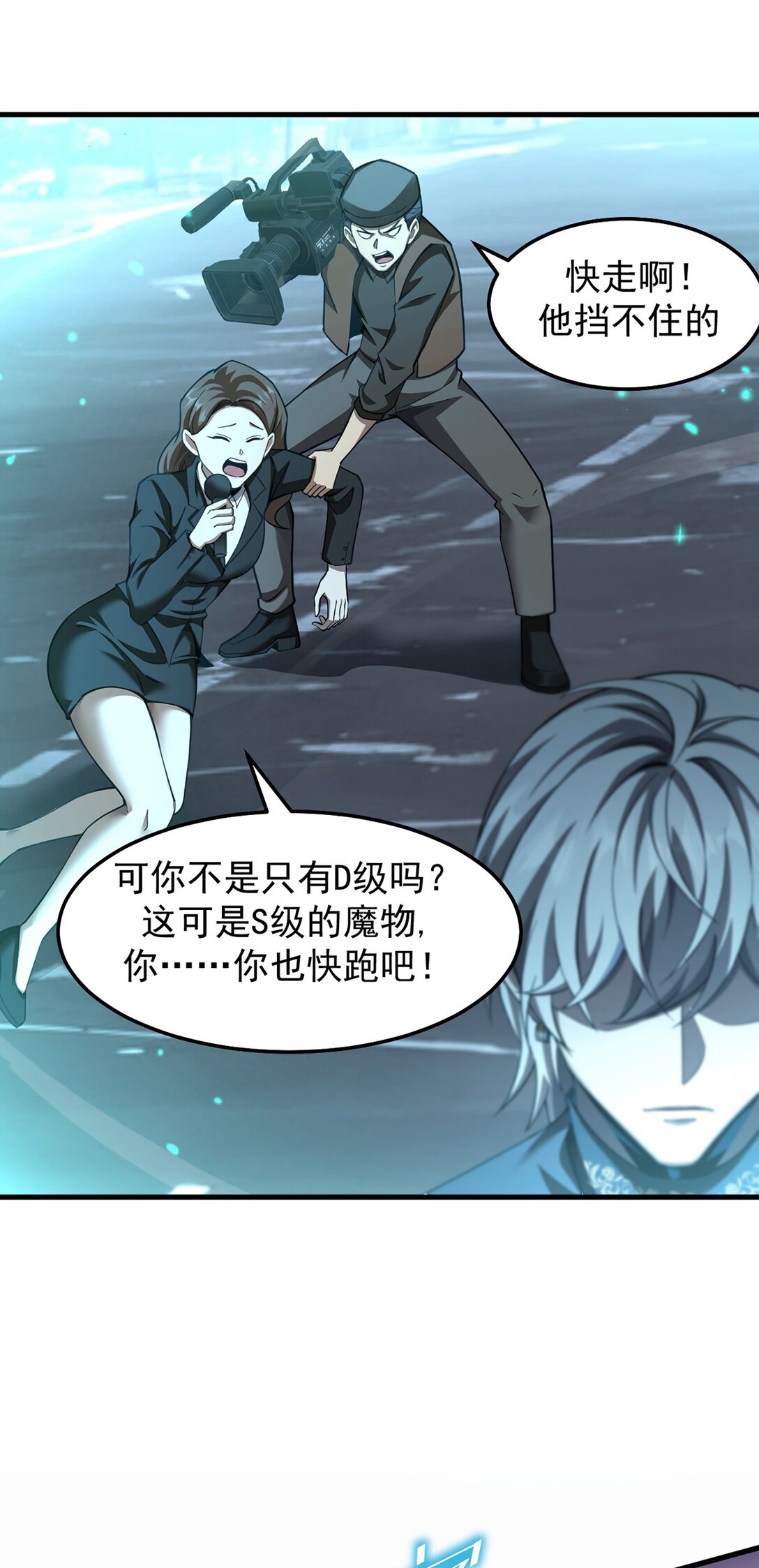 036 英雄的舞台34