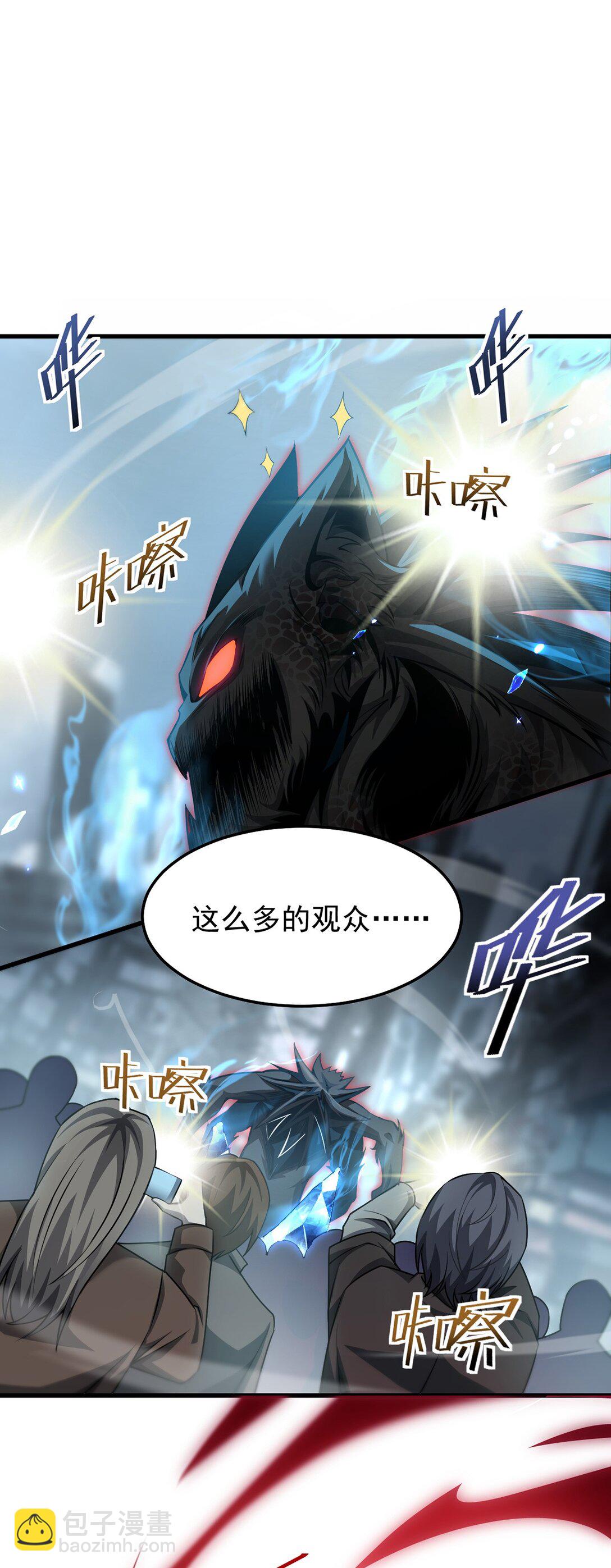 036 英雄的舞台47