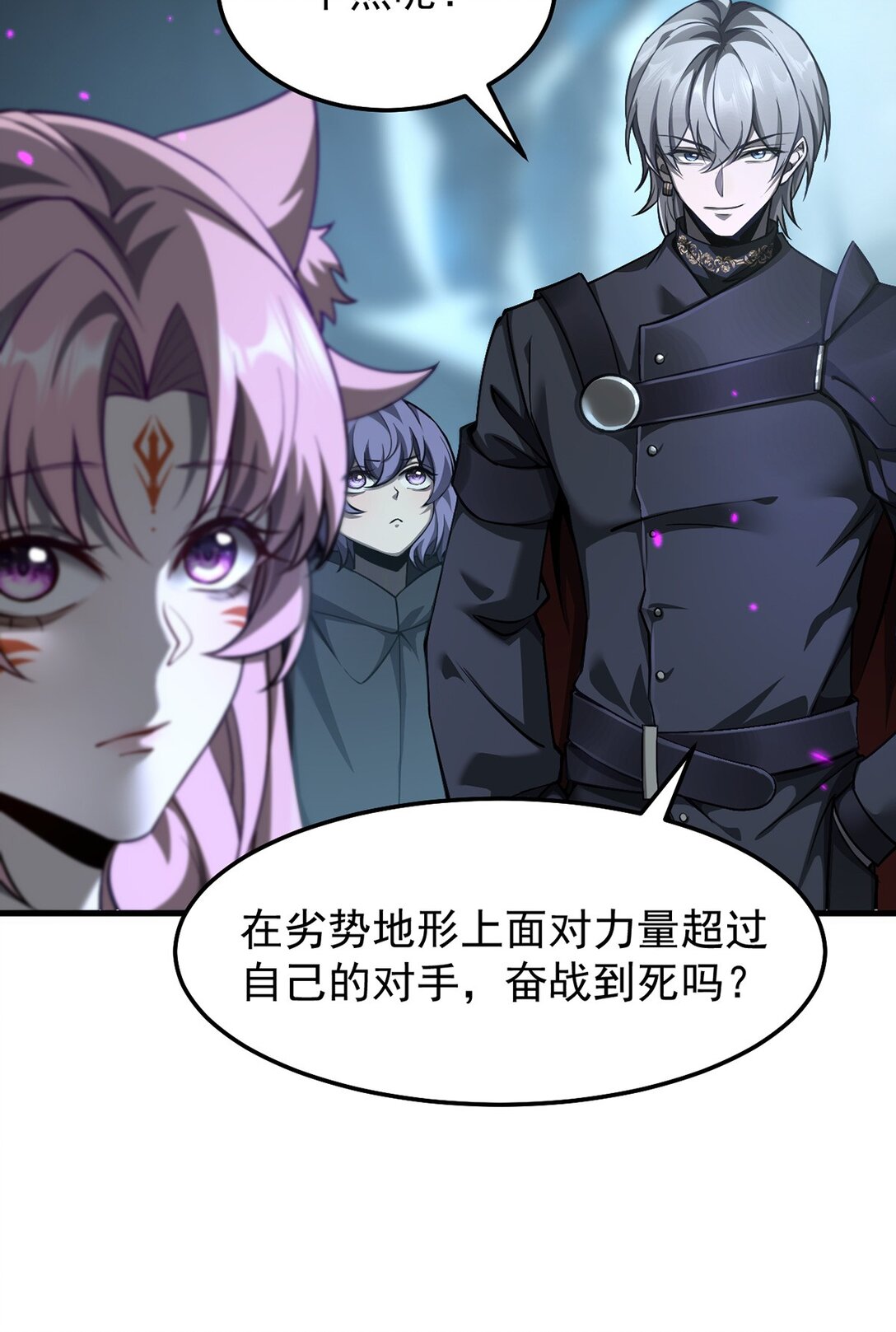 036 英雄的舞台6