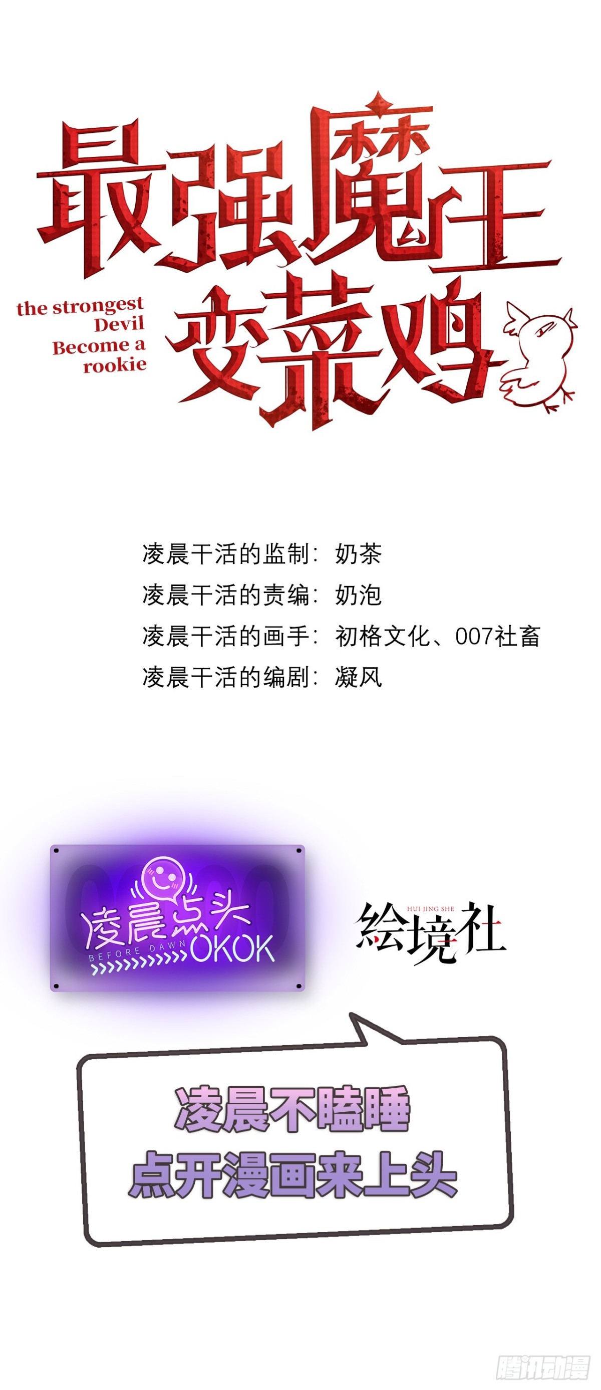039 游轮危机0