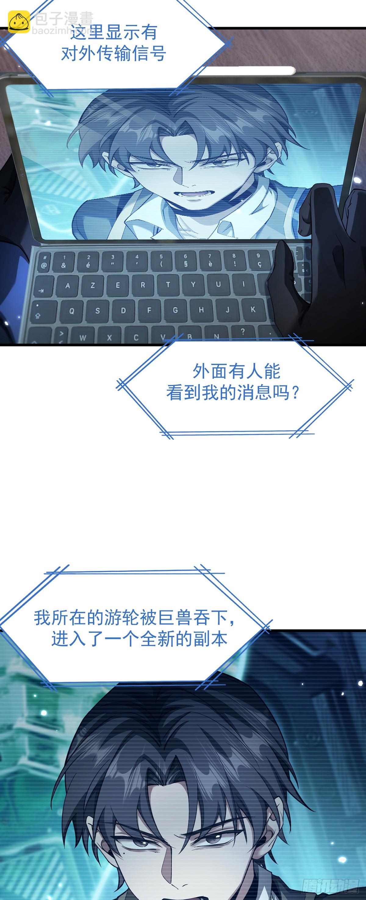 044 副本规则12