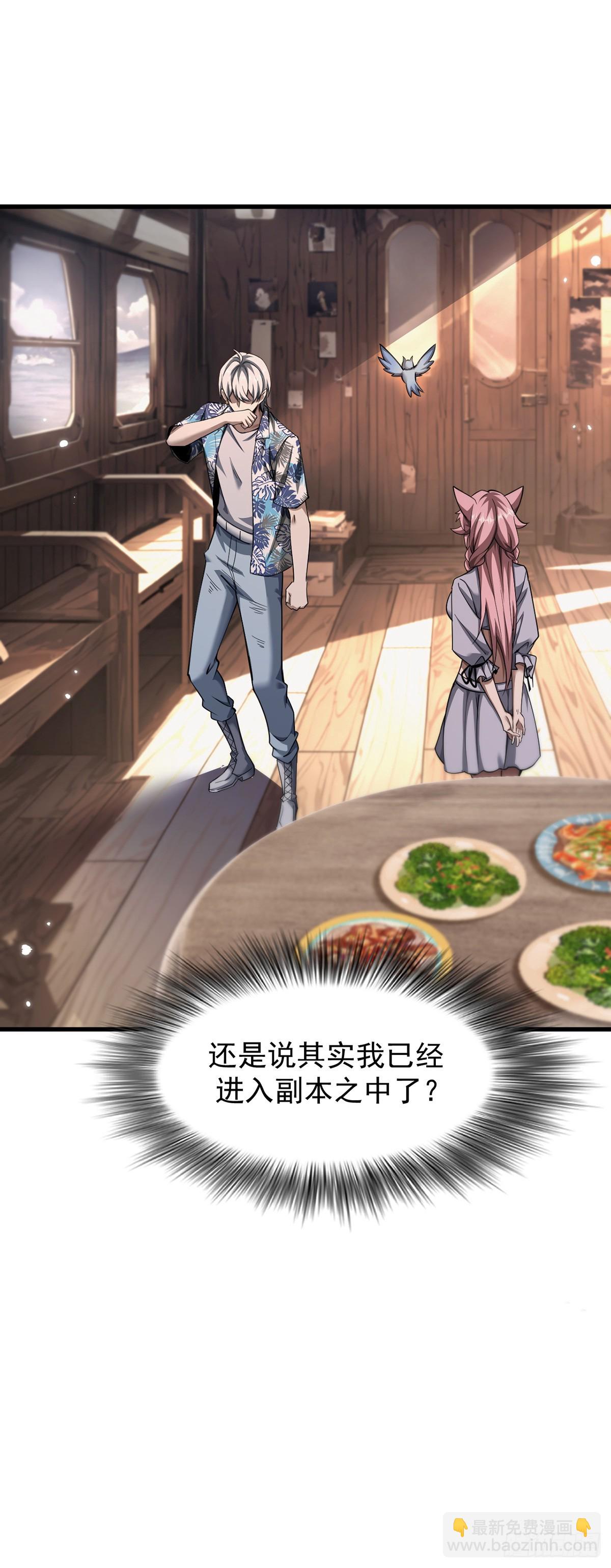 044 副本规则21
