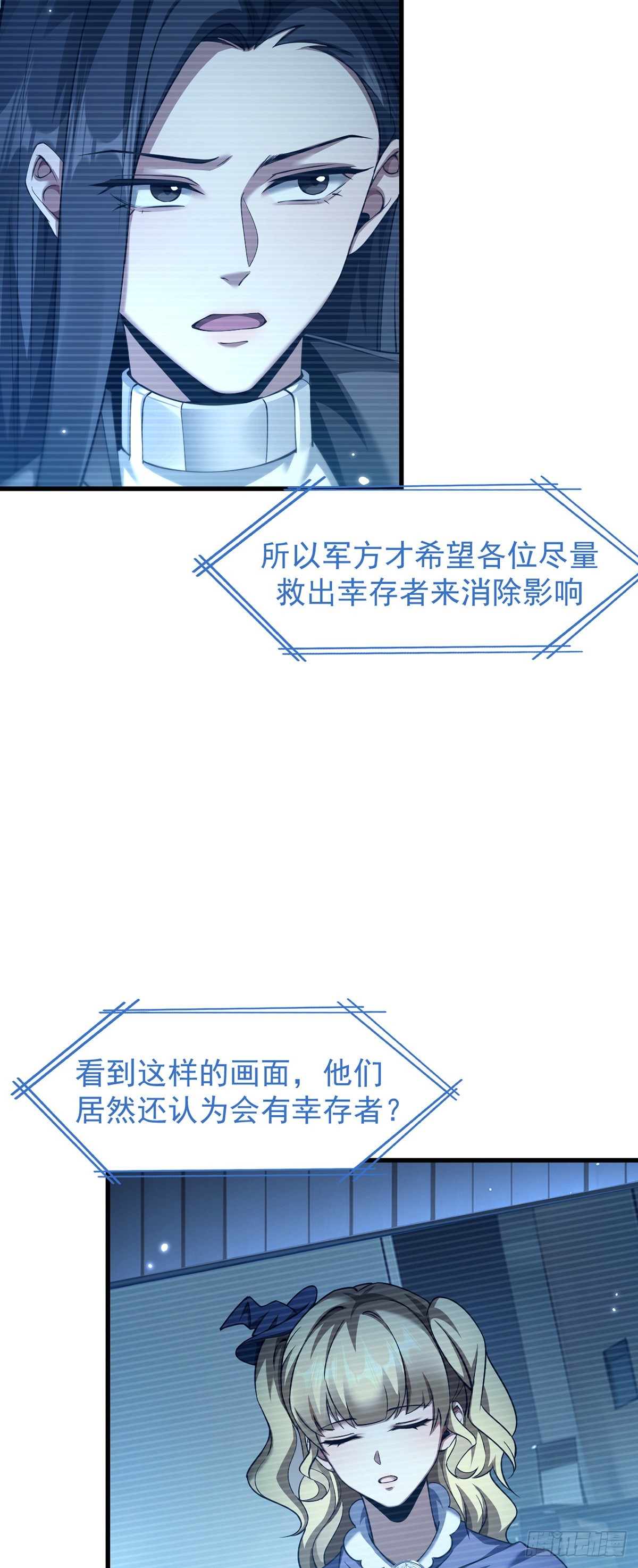 044 副本规则9
