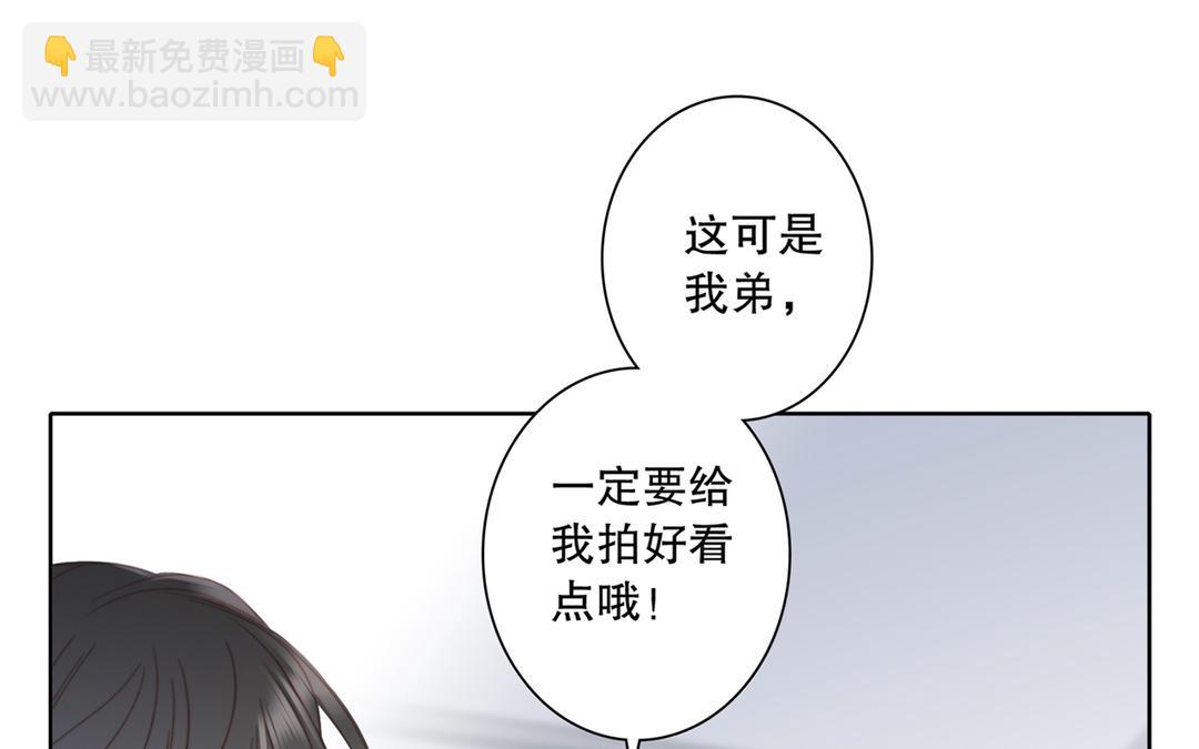序章  你不是姐姐28
