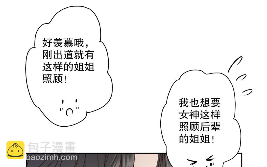 序章  你不是姐姐30