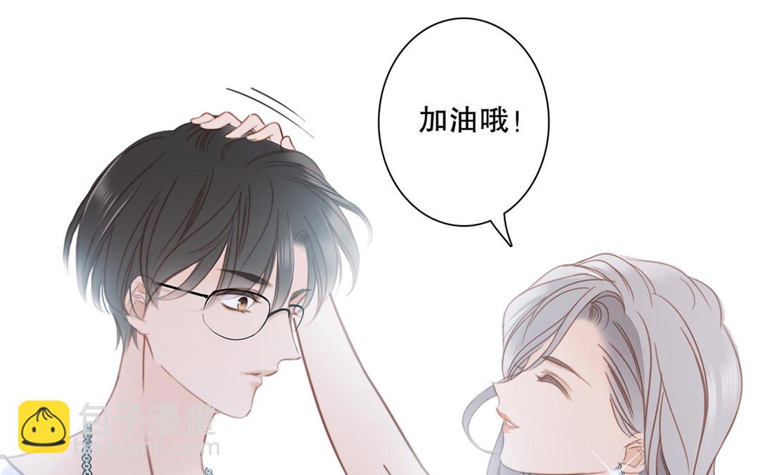 序章  你不是姐姐32