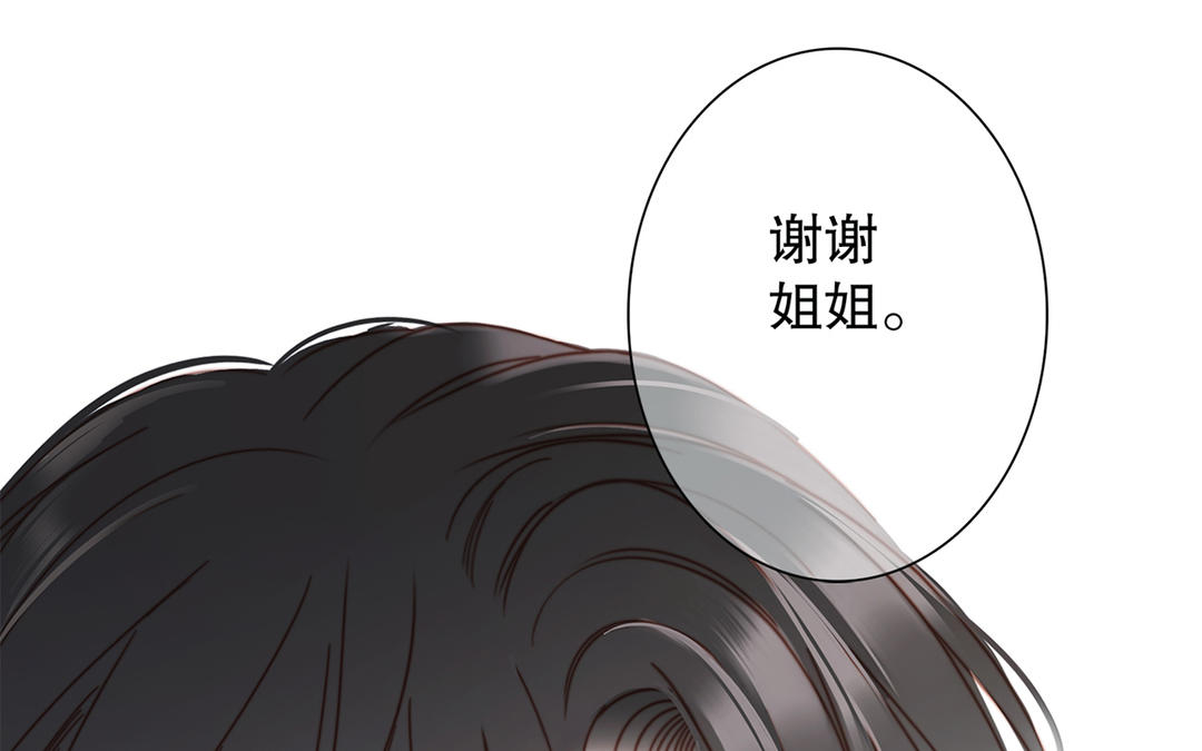序章  你不是姐姐36