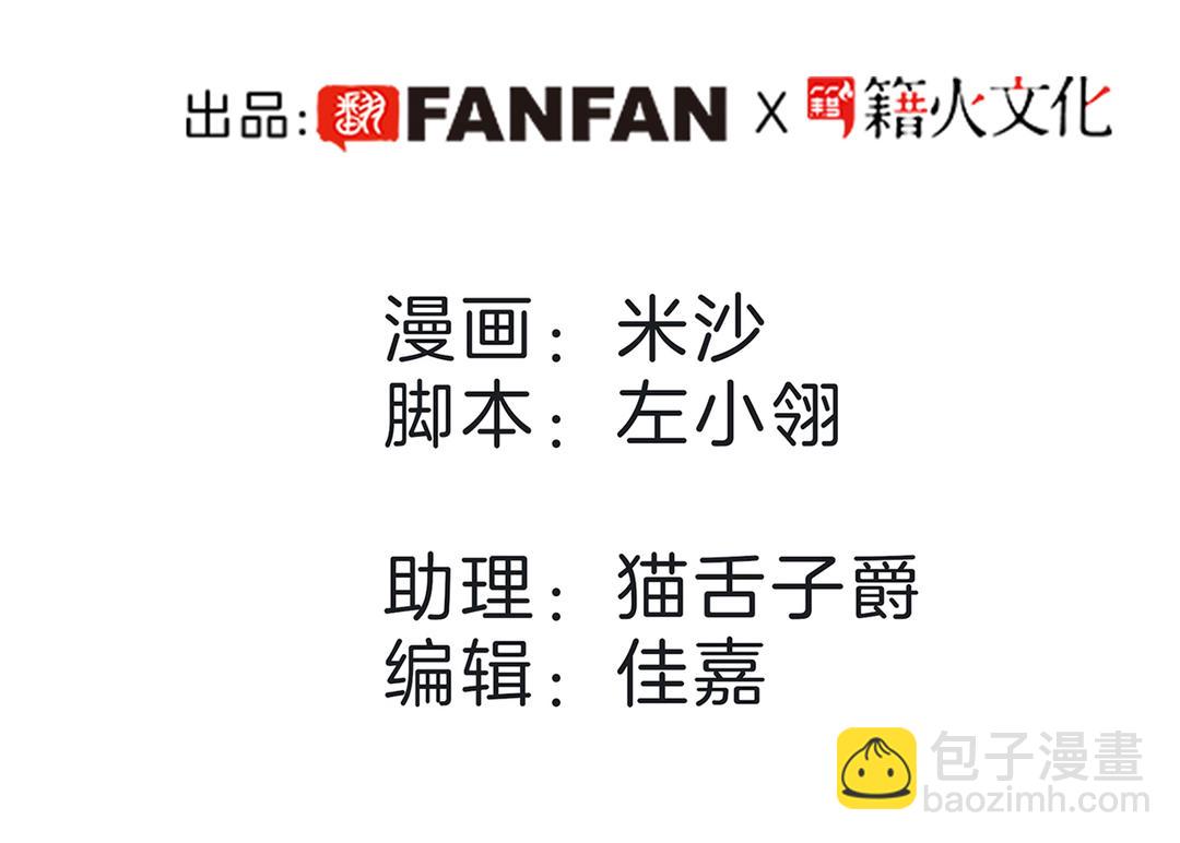 序章  你不是姐姐4