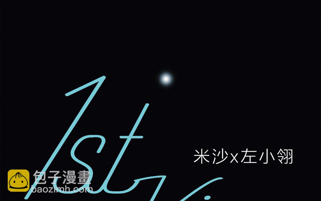 序章  你不是姐姐44