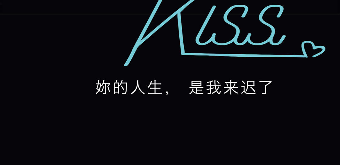 序章  你不是姐姐45