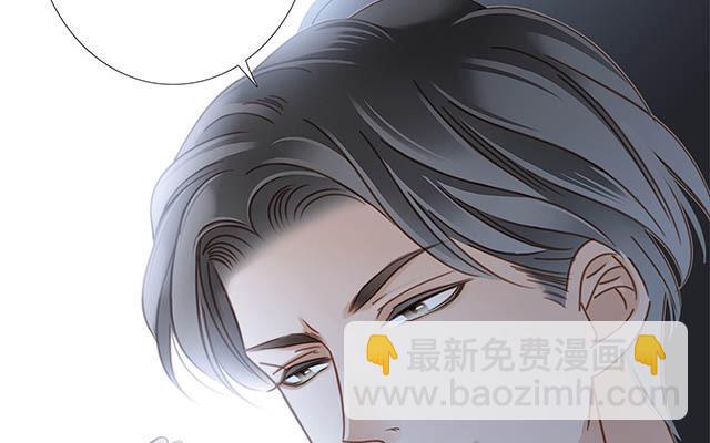 叔叔顾成（番外）17