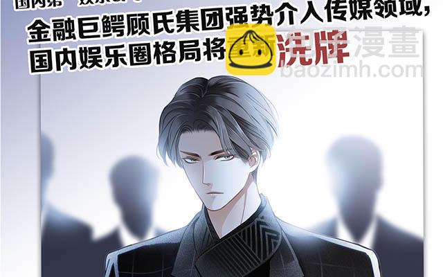 叔叔顾成（番外）27