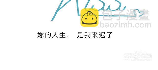叔叔顾成（番外）31
