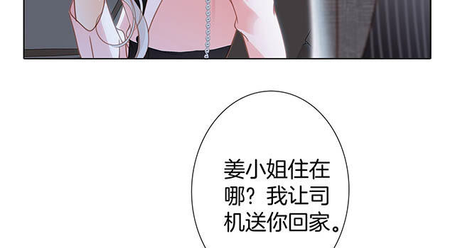 第12话：不要忘了我23