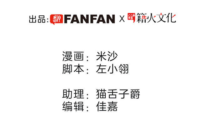第12话：不要忘了我3