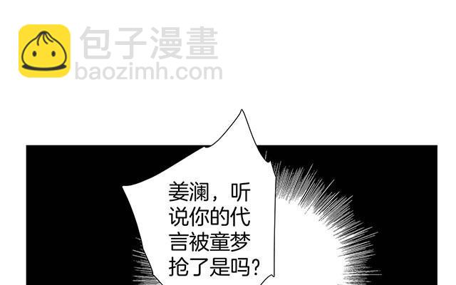 第12话：不要忘了我4