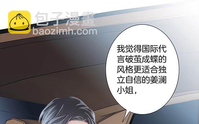 第12话：不要忘了我41