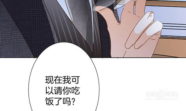 第12话：不要忘了我49
