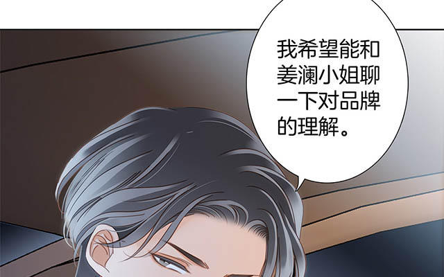 第12话：不要忘了我51