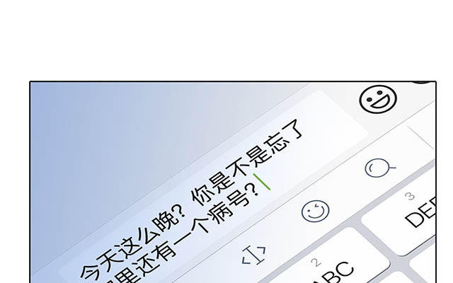 第12话：不要忘了我75