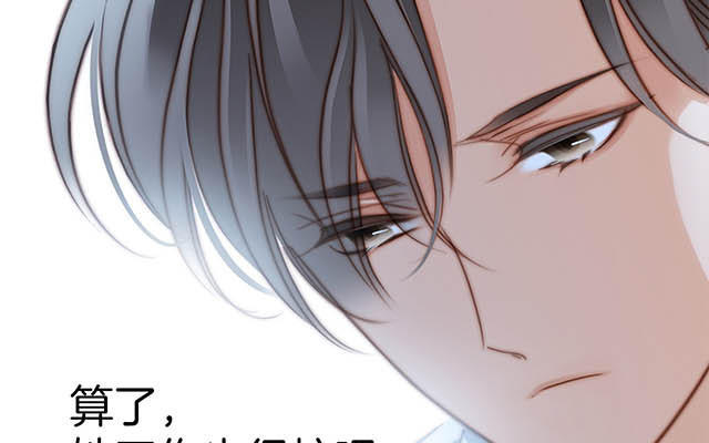 第12话：不要忘了我79