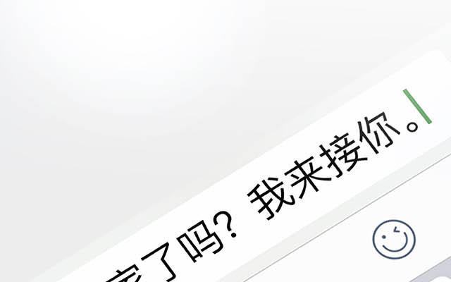 第12话：不要忘了我84