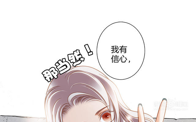 圣诞番外：礼物11