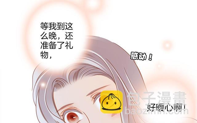 圣诞番外：礼物23